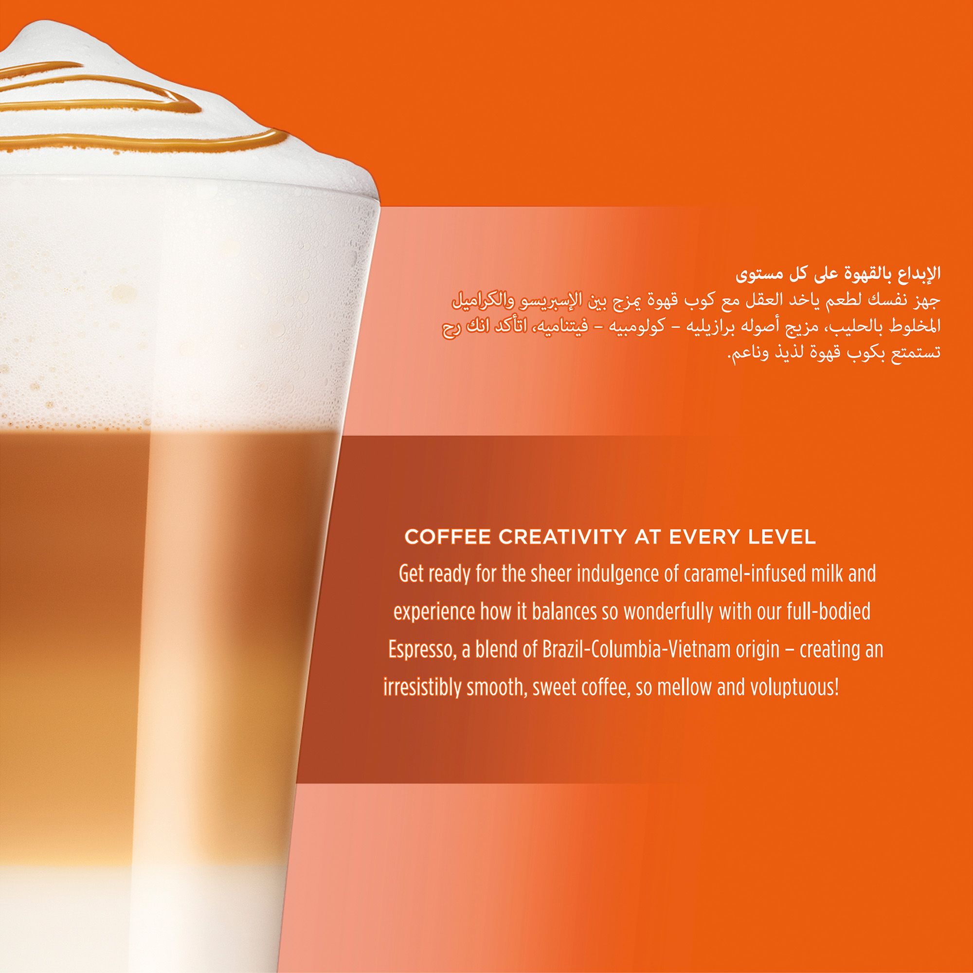 Buy Nescafe Dolce Gusto Latte Caramel Macchiato Coffee 16 Capsules Online in UAE Talabat UAE