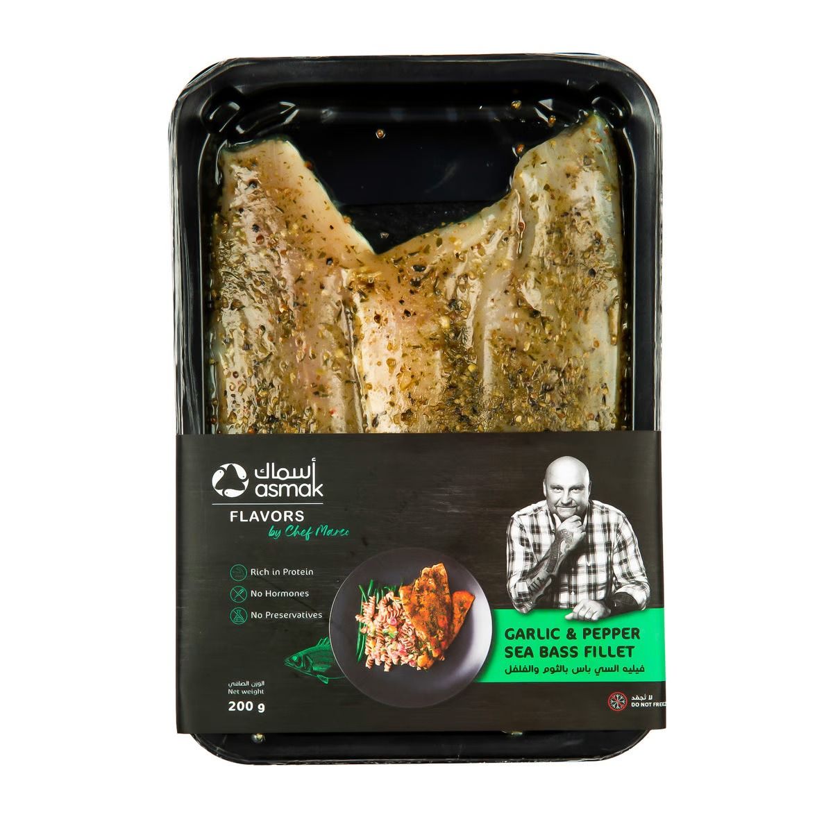 Buy ASMAK Garlic&Pepper Sea Bass Fillet 200g Online in UAE Talabat UAE