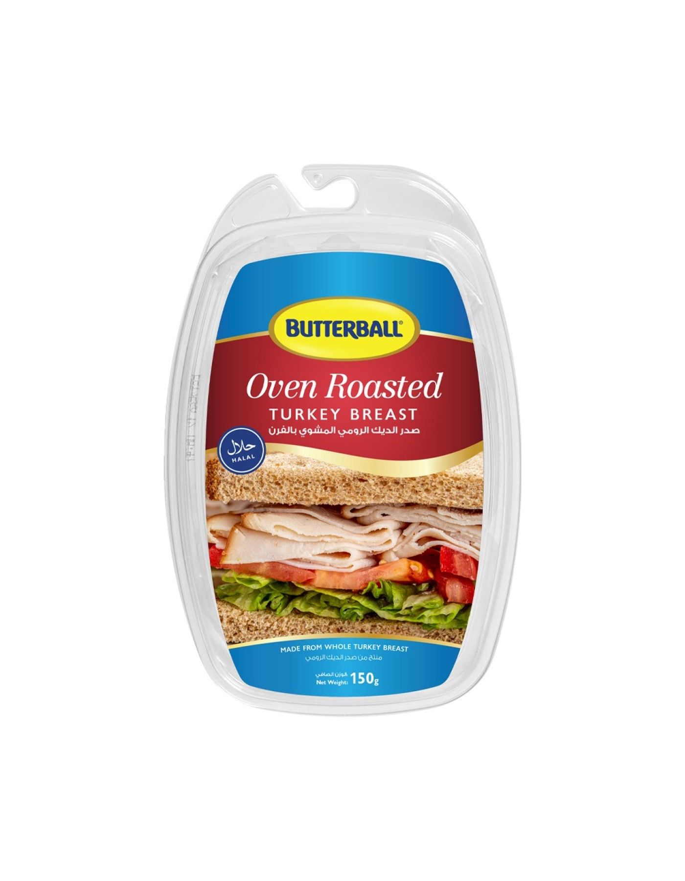 buy-butterball-oven-roasted-turkey-breast-slices-150g-online-in-uae