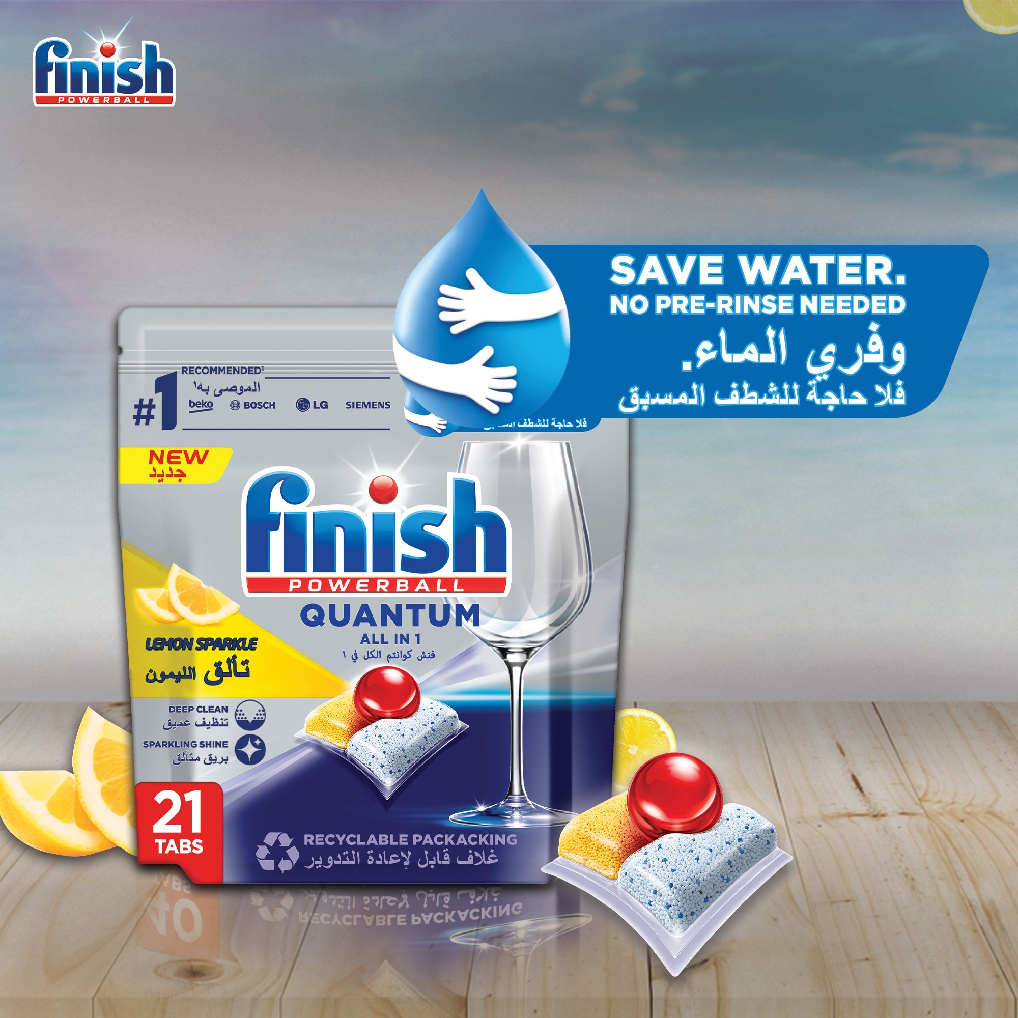 Finish Powerball Quantum Lemon Sparkle All In 1 Max Tablets 50