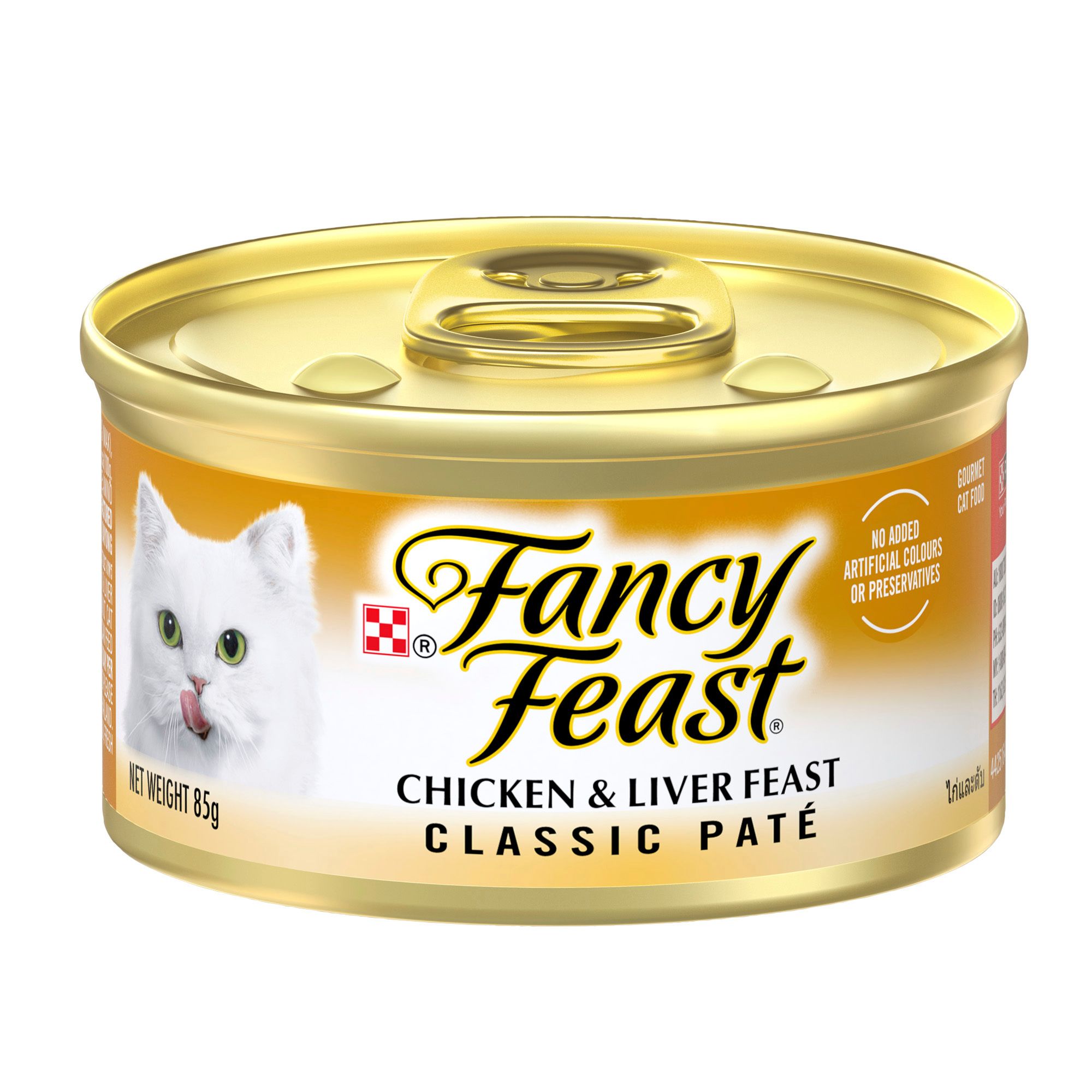 Buy Purina Fancy Feast Classic Pate Chicken & Liver Feast Gourmet Cat