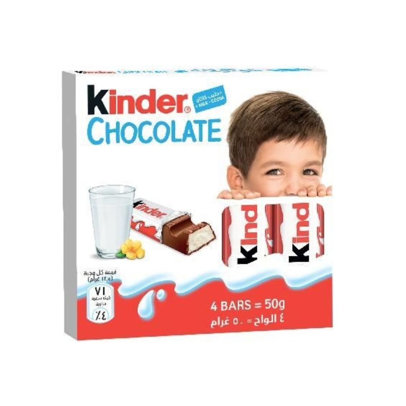  kinder Chocolate mini 120g : Grocery & Gourmet Food