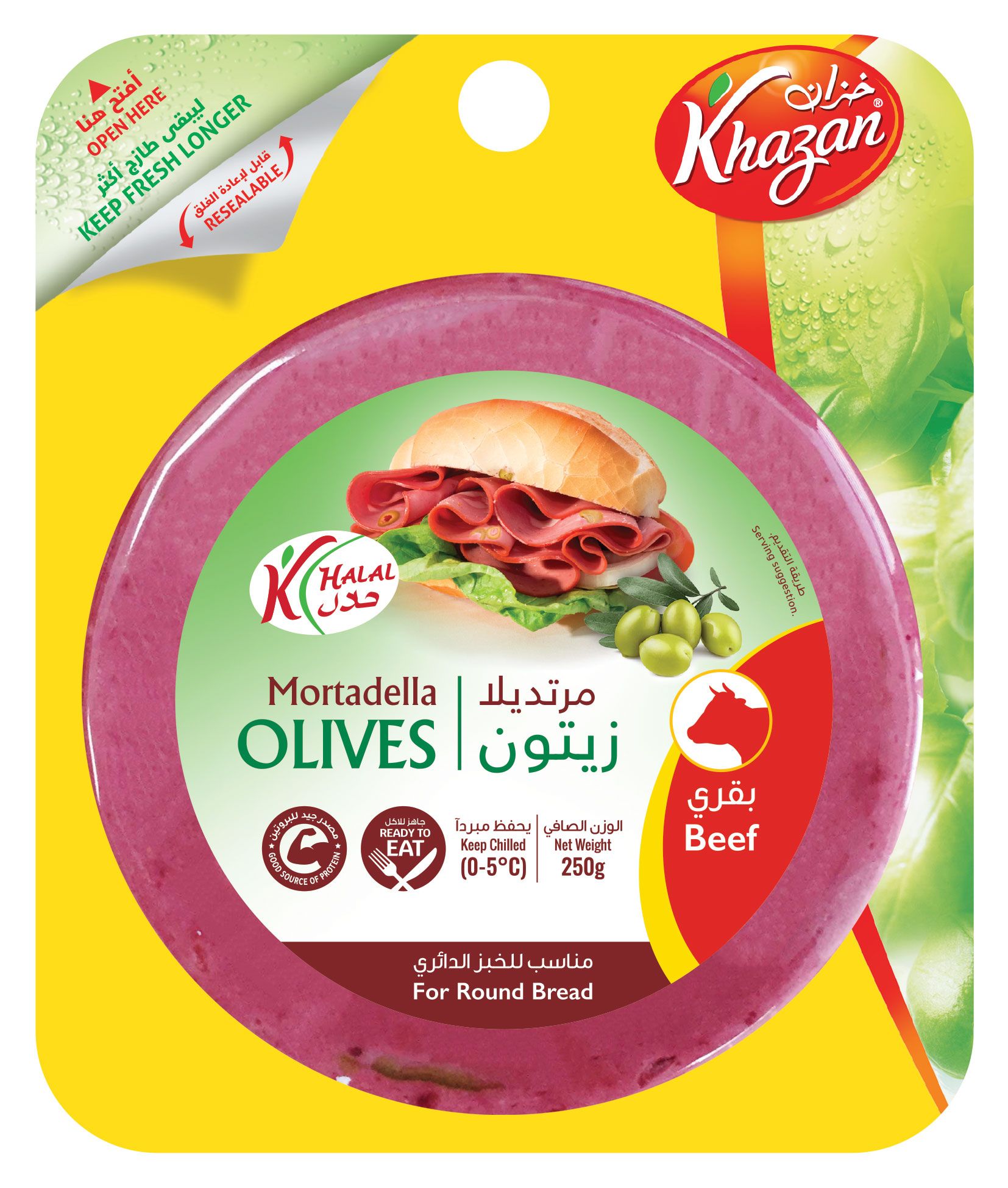Buy Khazan Mortadella Beef Olives, 250g Online in Kuwait Talabat Kuwait