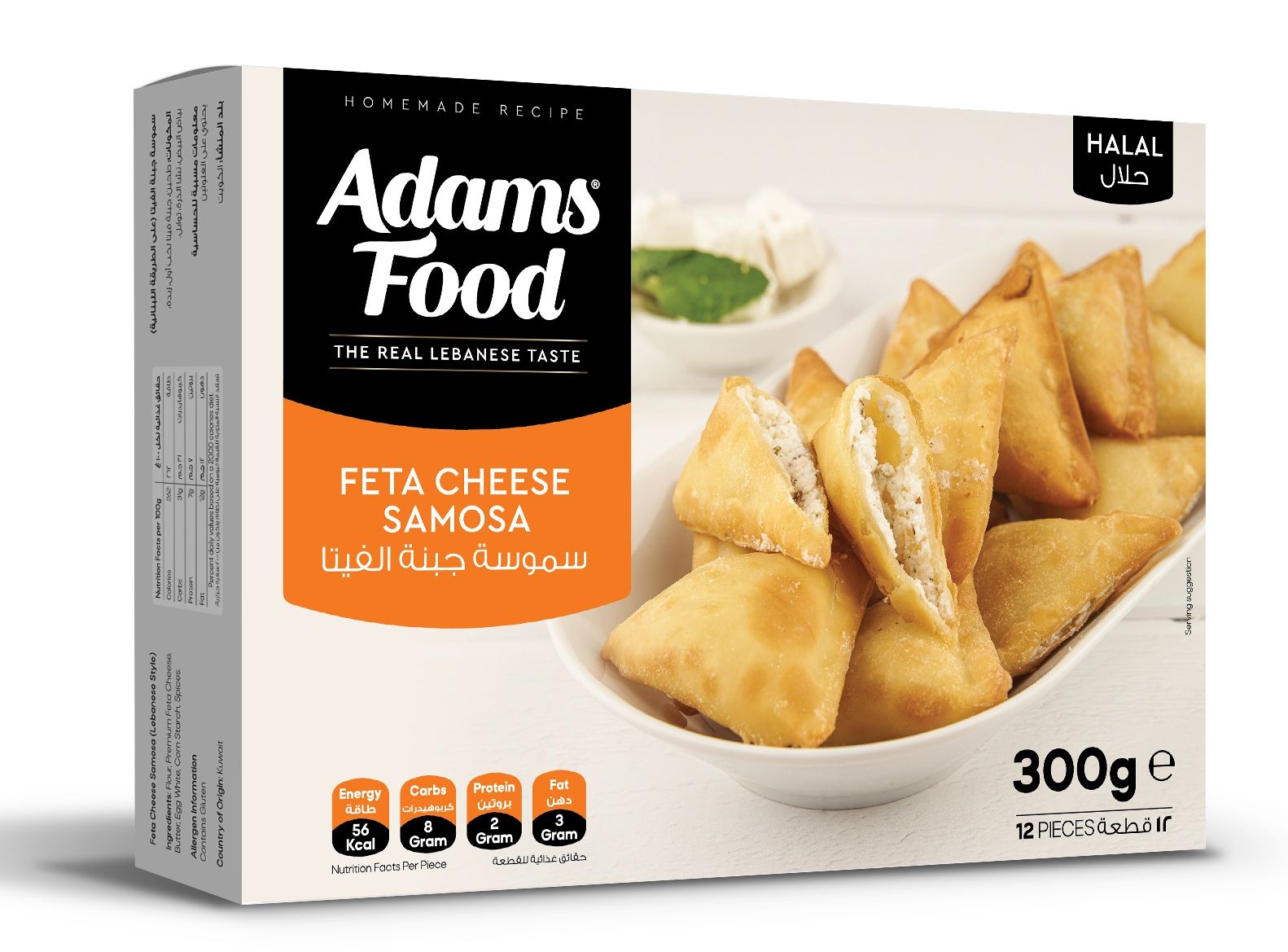 Buy Adams Food Feta Cheese Samosa, 300g Online in Kuwait Talabat Kuwait