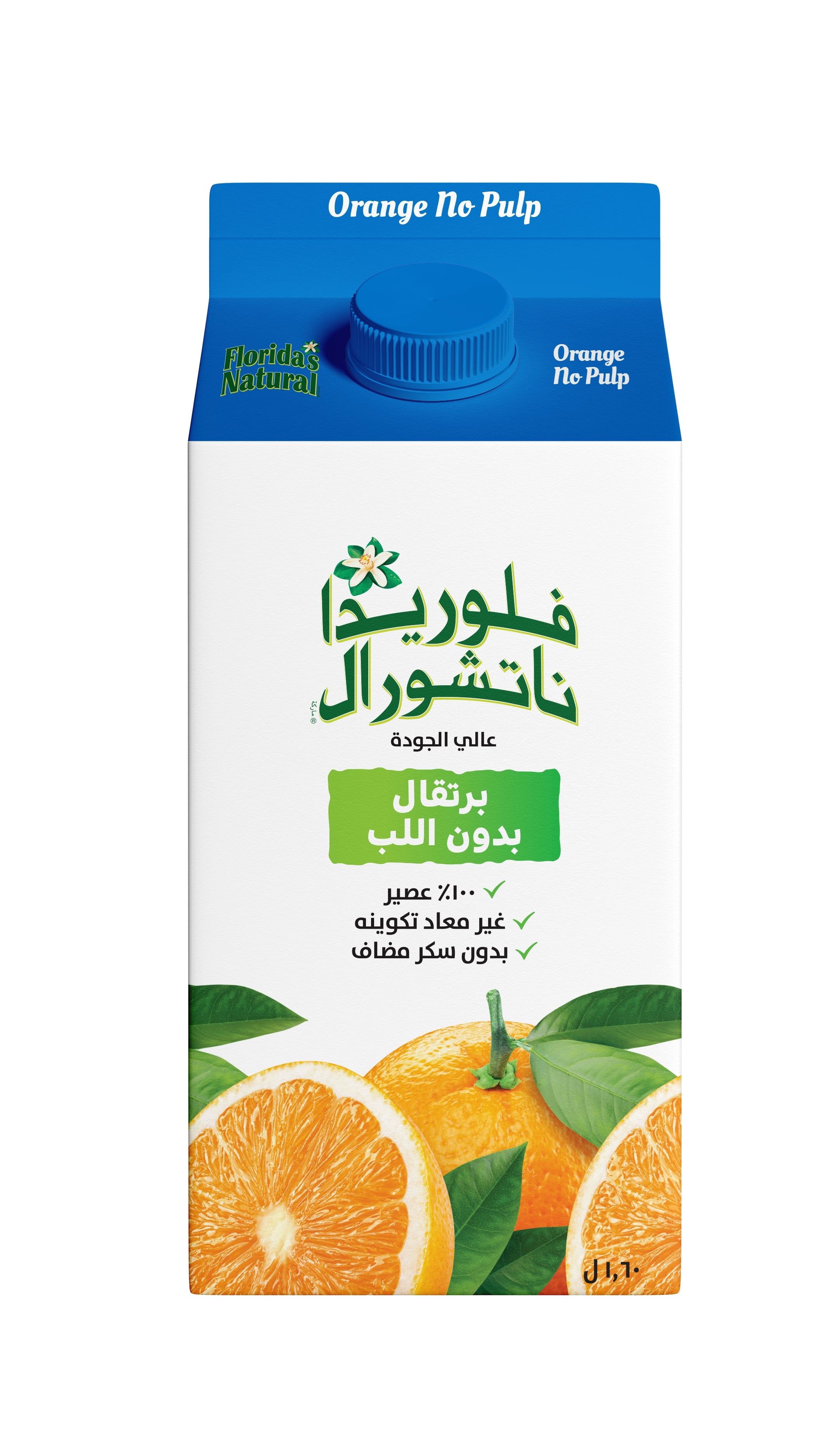 No pulp deals orange juice