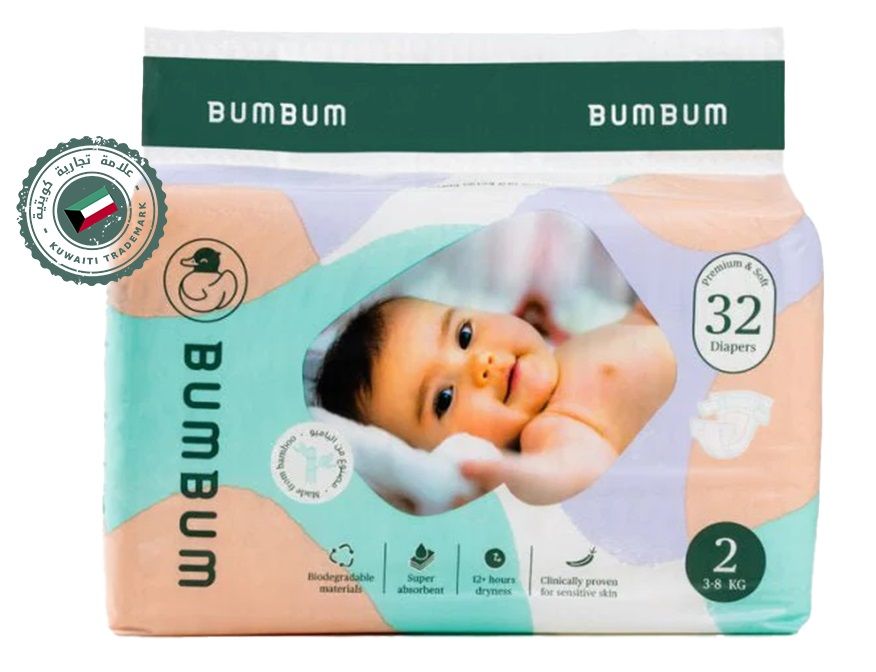 Buy Bumbum Organic Bamboo Diapers Size 2 Compact, 3 to 8kg, 32