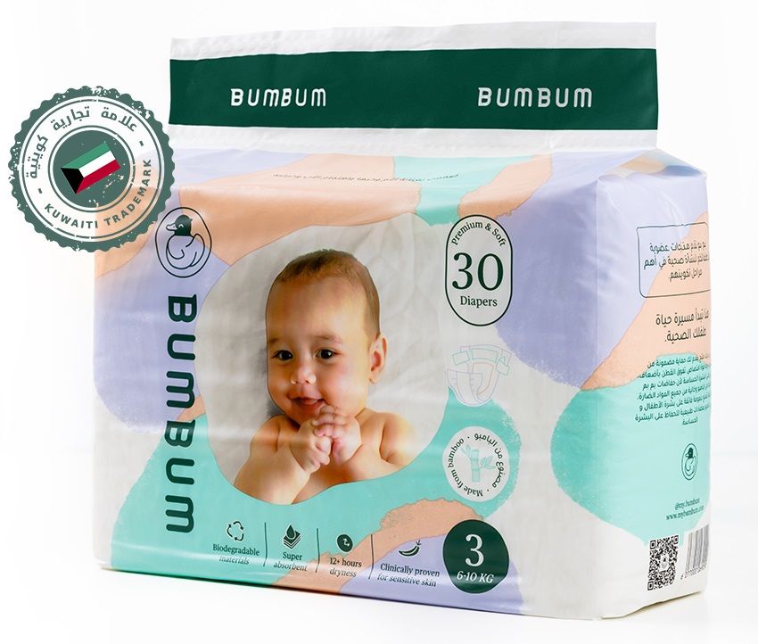 Buy Bumbum Organic Bamboo Diapers Size 3 Compact, 6 to 10kg, 30