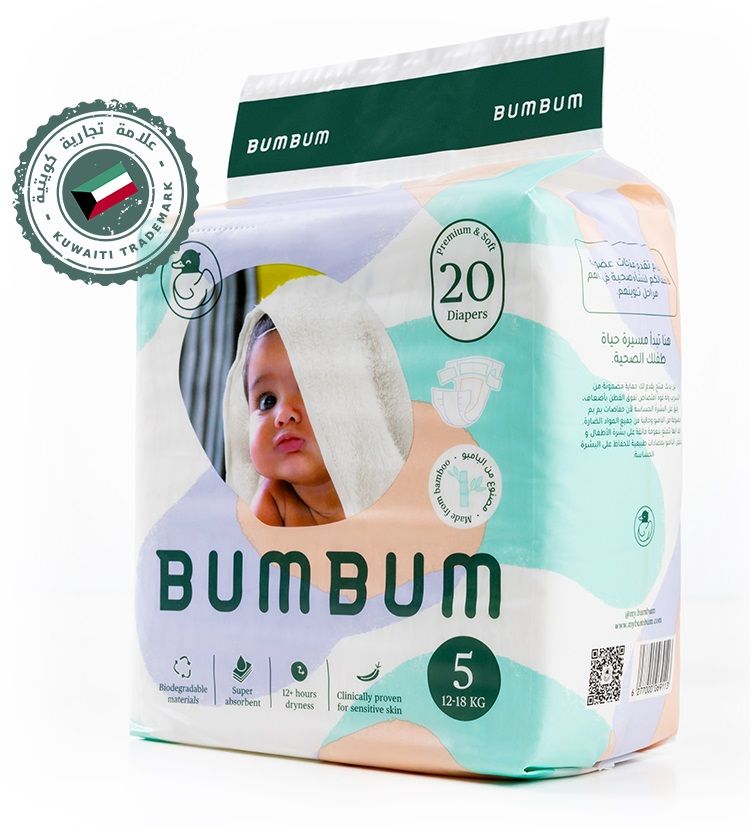 Buy Bumbum Organic Bamboo Diapers Size 5 Compact, 12 to 18kg, 20