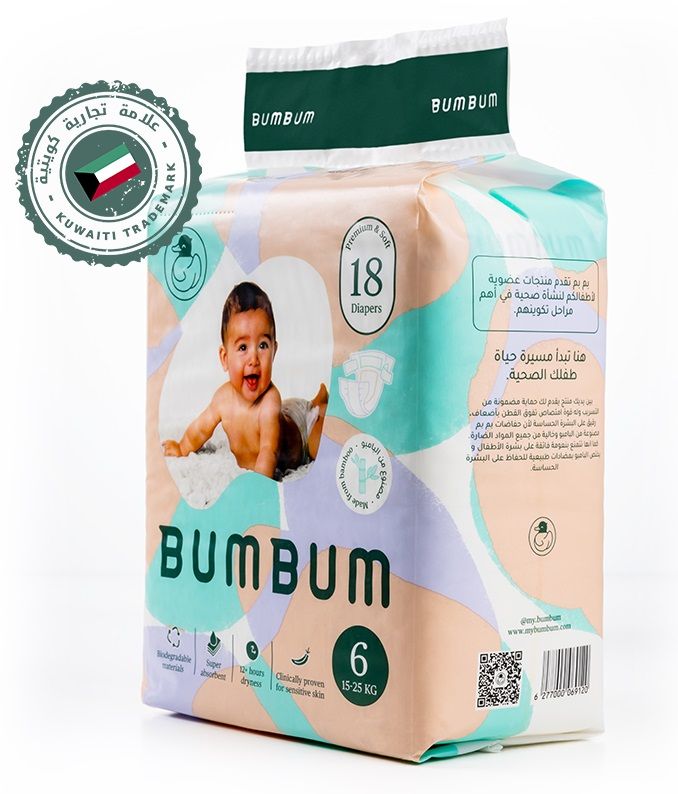 Buy Bumbum Organic Bamboo Diapers Size 6 Compact, 15 to 25kg, 18