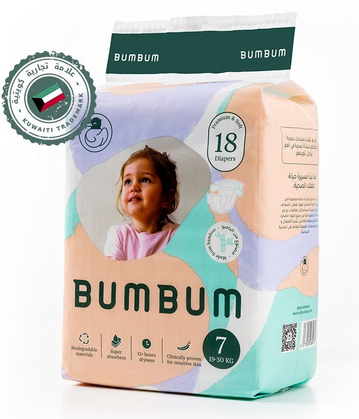 Buy Bumbum Organic Bamboo Diapers Size 7 Compact, 19 to 30kg, 18