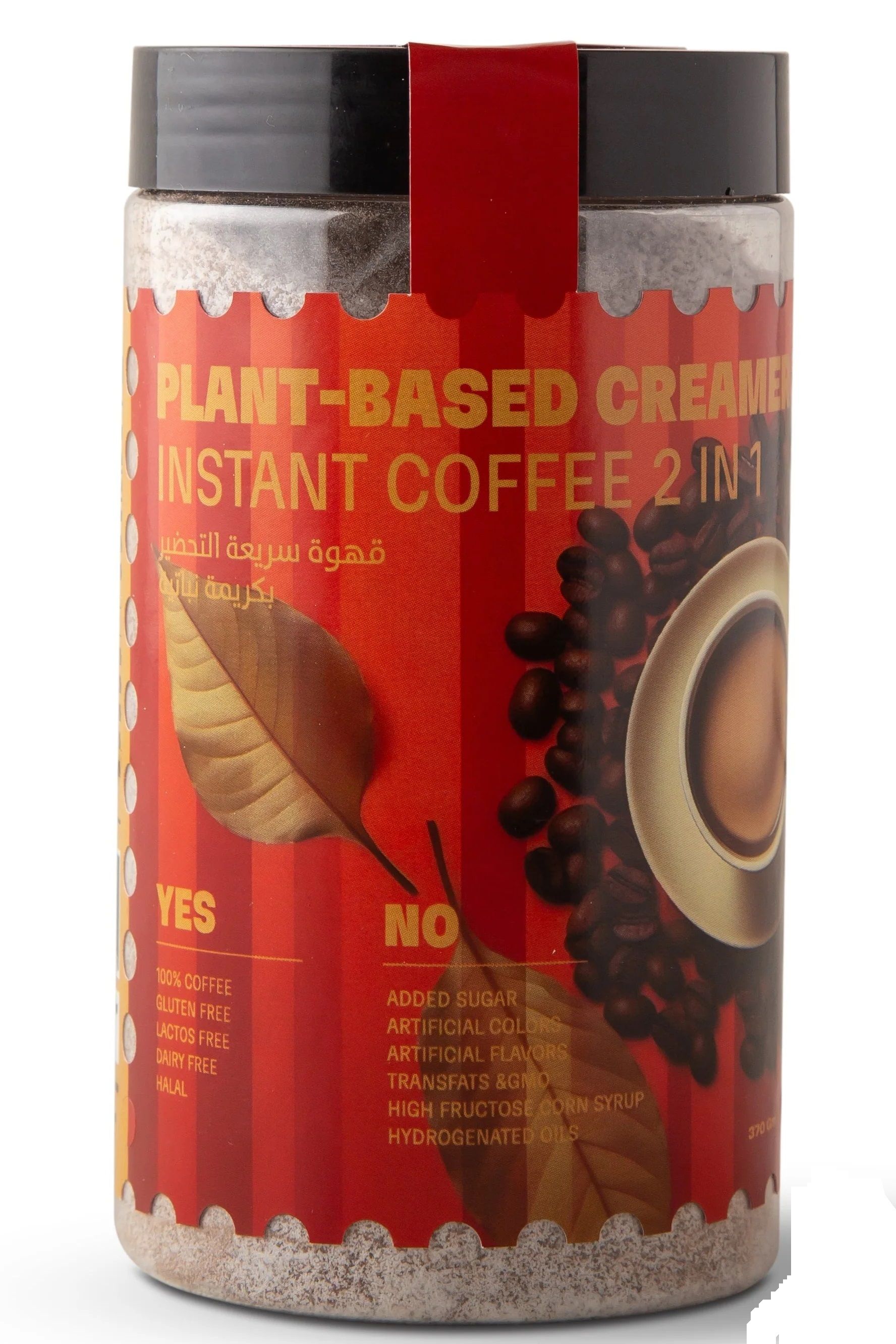 Buy Bon Premium 2 In 1 PlantBased Creamer Instant Coffee, 250ml Online