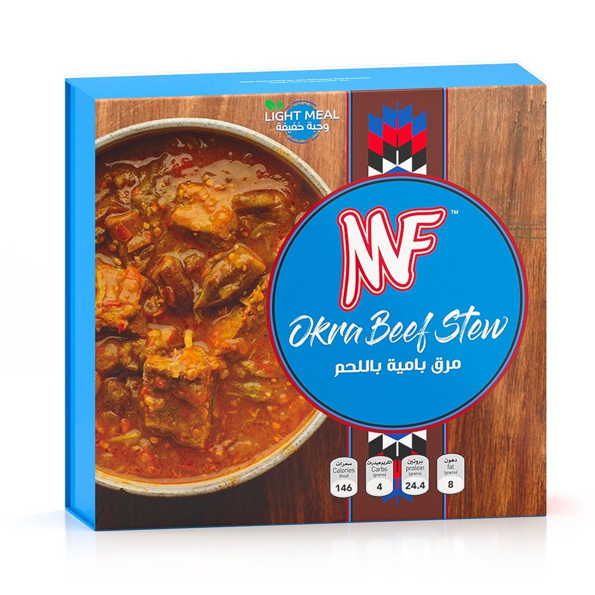 Buy MF Okra Beef Stew 400g Online in Kuwait Talabat Kuwait