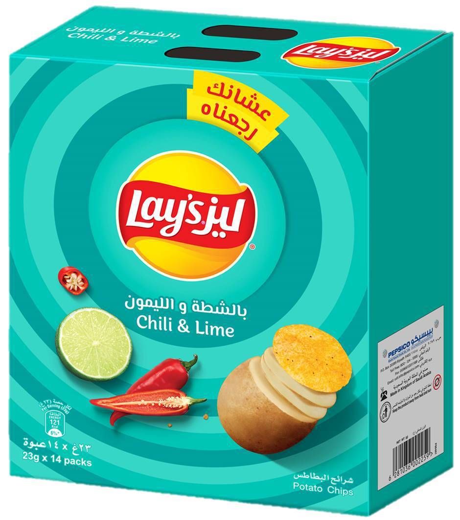 Buy Fico Fresh Assorted Chips 20gm x 20 Pcs Online in Kuwait