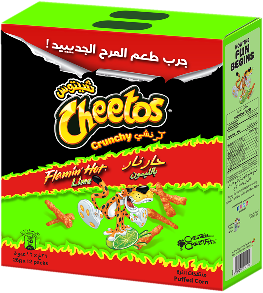 Buy Fico Hot Chilli Chips 20g x 20 Pcs Online in Kuwait