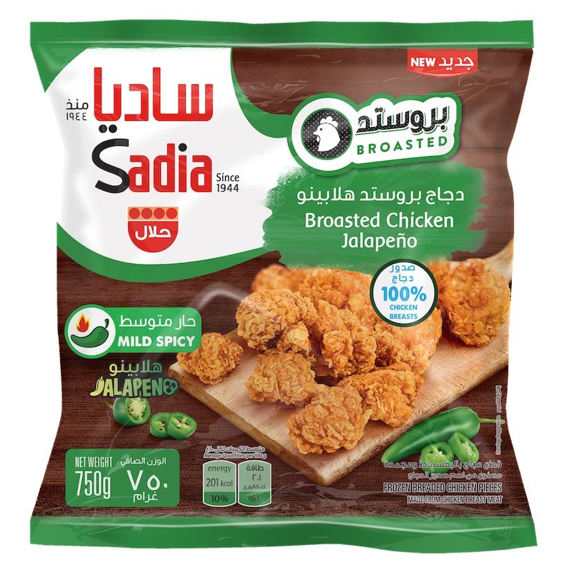 Buy Sadia Frozen Broasted Chicken with Jalapeno, 750g Online in Kuwait ...