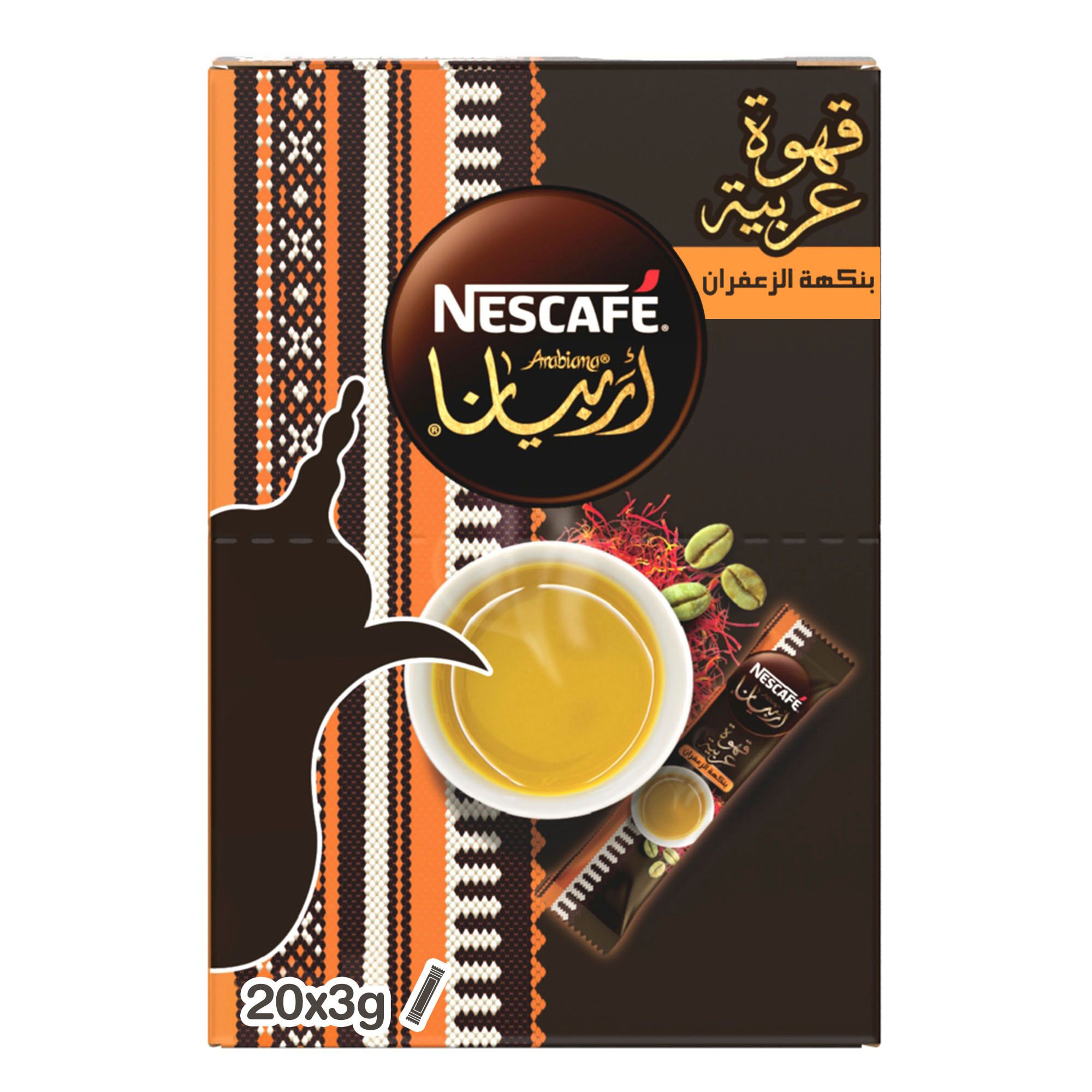 Buy Nescafe Arabiana Saffron Coffee, 20x3g Online in UAE | Talabat UAE