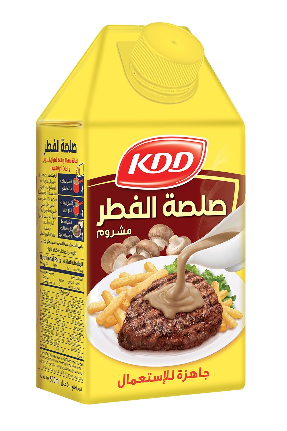 Buy KDD Mushroom Sauce 500 ml Online in Kuwait Talabat Kuwait