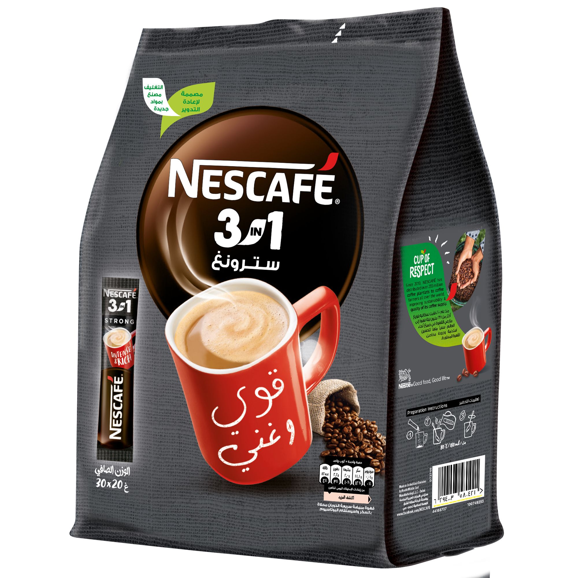 Buy Nescafe 3In1 Intenso Instant Coffee Sachet 30 x 20 g Online in Kuwait