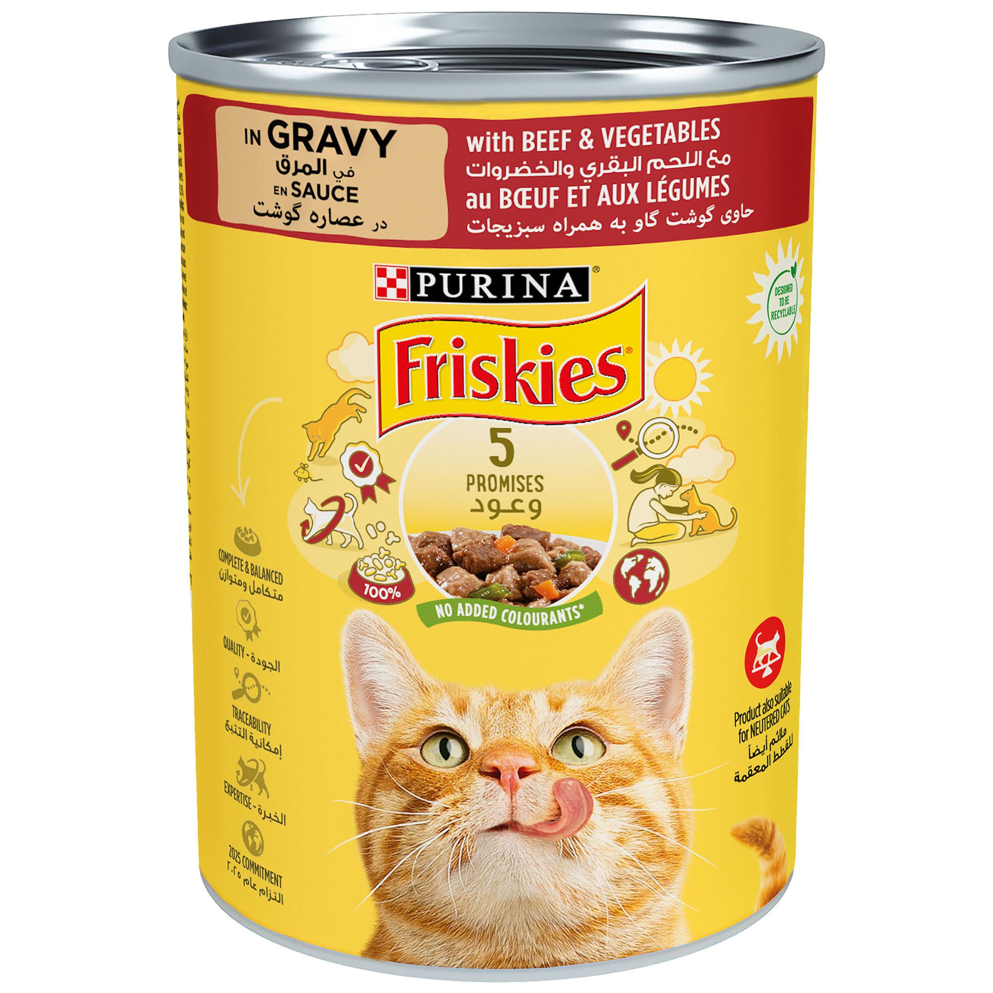 friskies-wet-cat-food