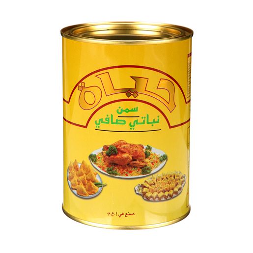 Buy Hayat Pure Vegetable Ghee 1 kg Online in UAE Talabat UAE