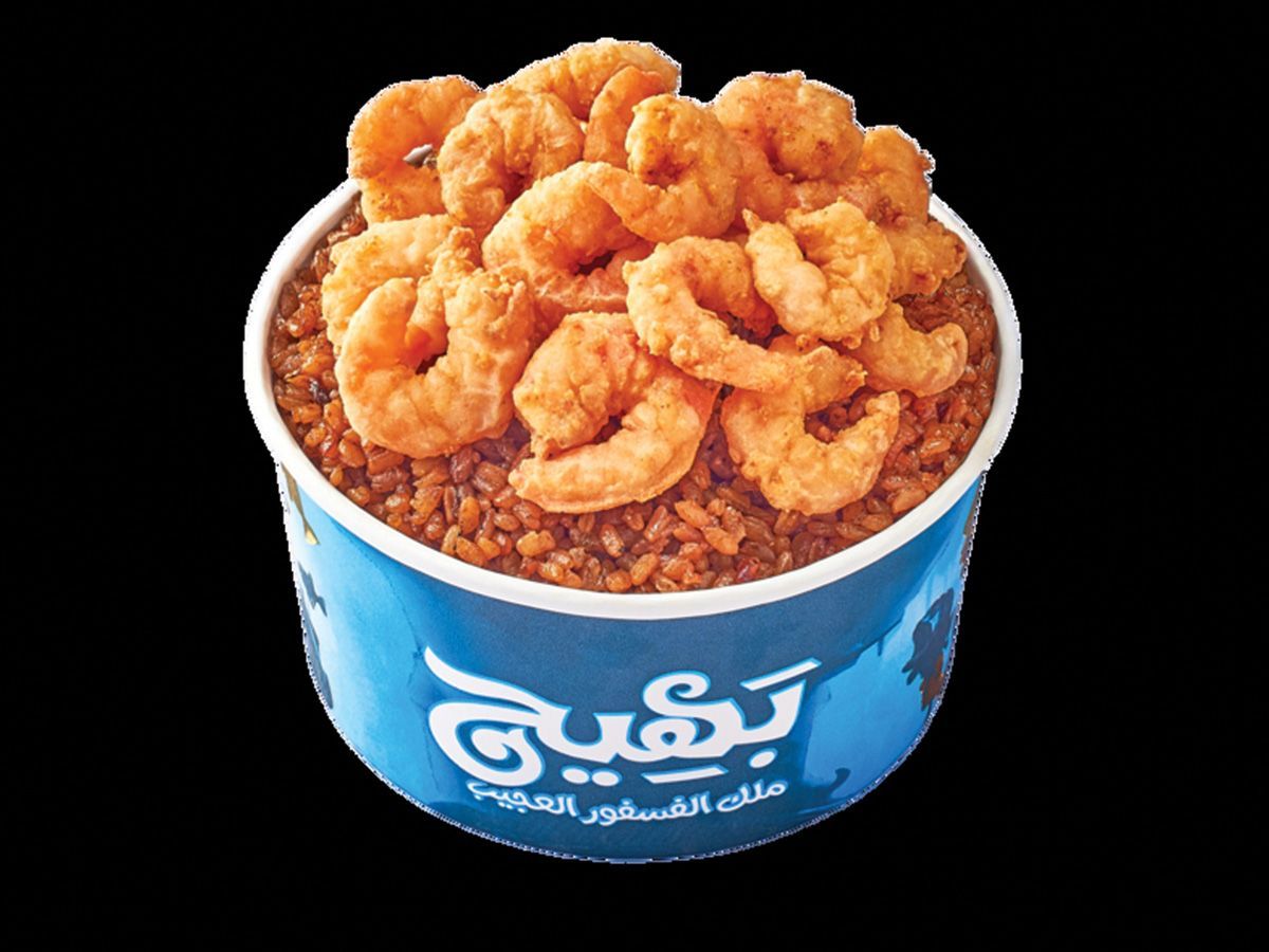 توصيل بهيج سريع في مِصر | طلبات