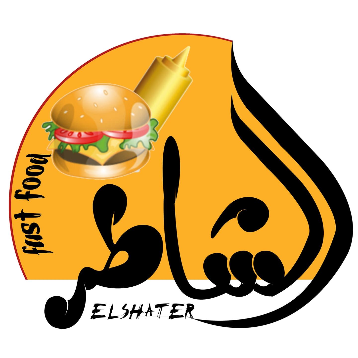 Alexandrian Sausage Sandwich