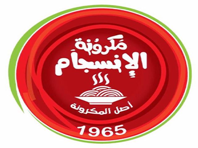 Tomato Sauce Packet