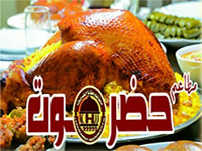 Quarter Turkish Chicken