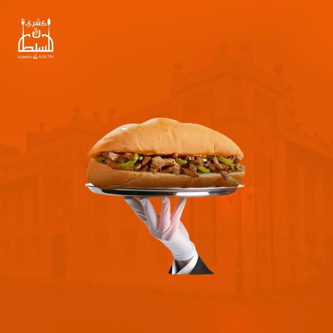 Liver Sandwich