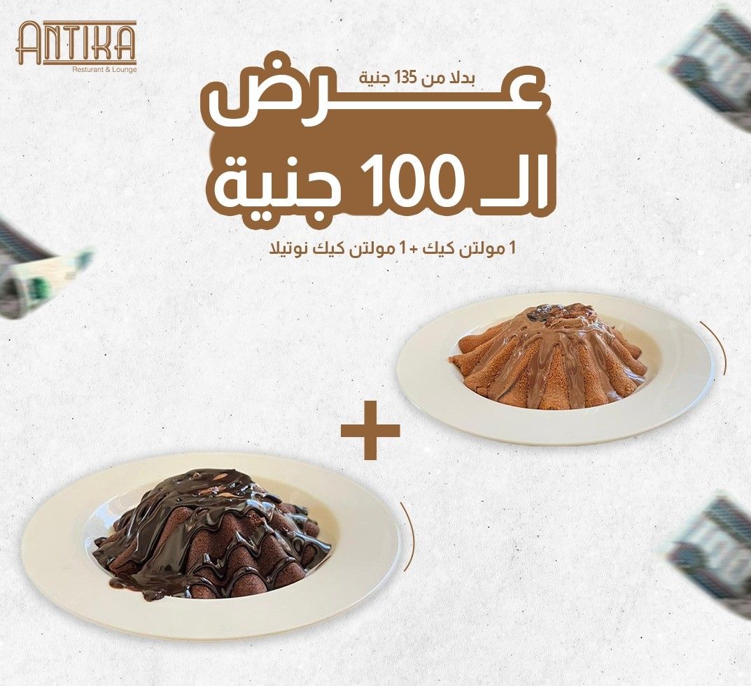 offer 1