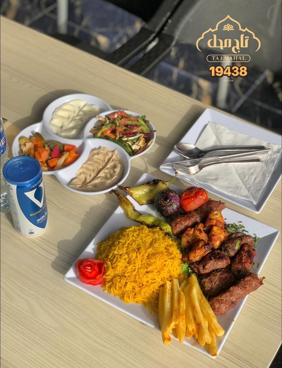 Mix Grill Meal (1/3 Kilo)