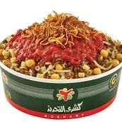 كينج تحرير