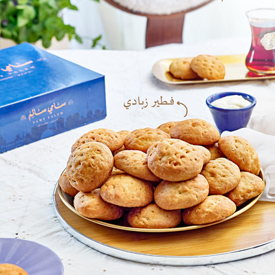 Samy Salem Patisserie photo 10