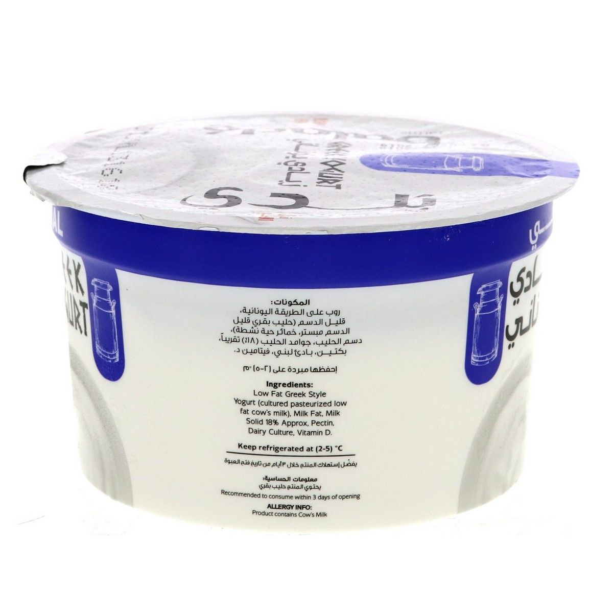 Baladi Yogurt