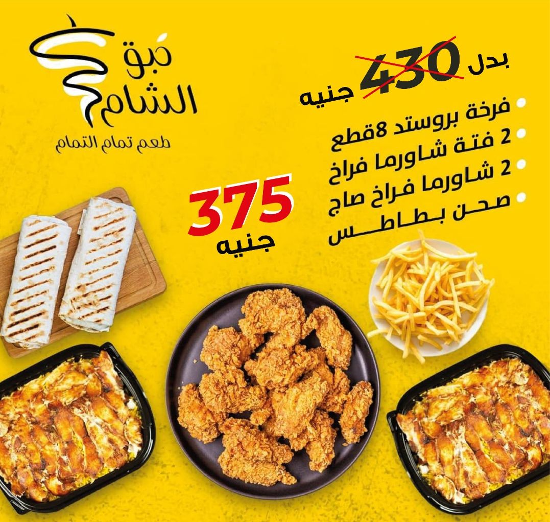 Offer 1