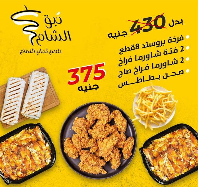 Offer 1