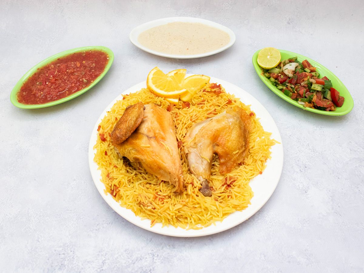 1/2 Chicken Kabsa