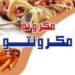 Liver Casserole