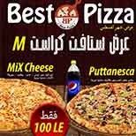 2 Medium Stuffed Crast Pizzas Offer Enough For 3 Persons
