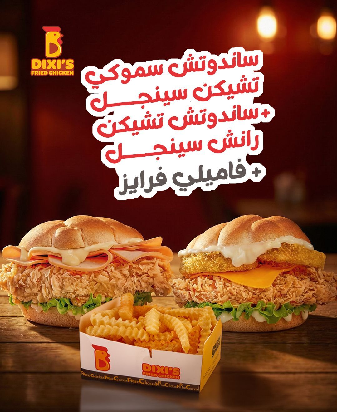 Duetto Offer