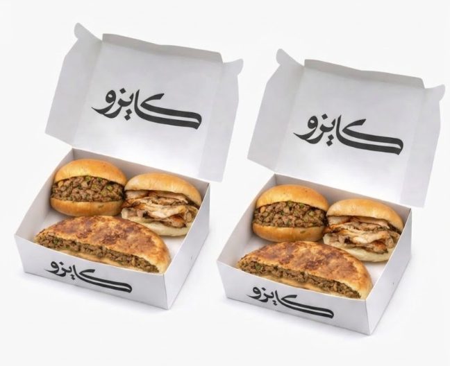 Duo Box