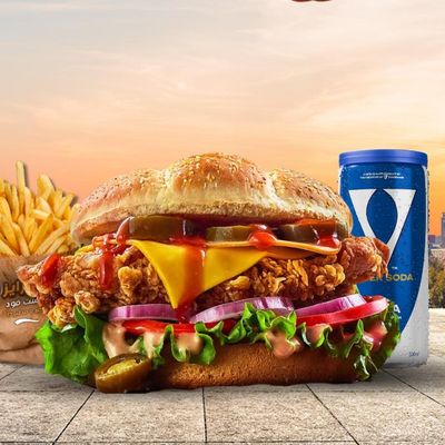 Classic Chicken Combo Box