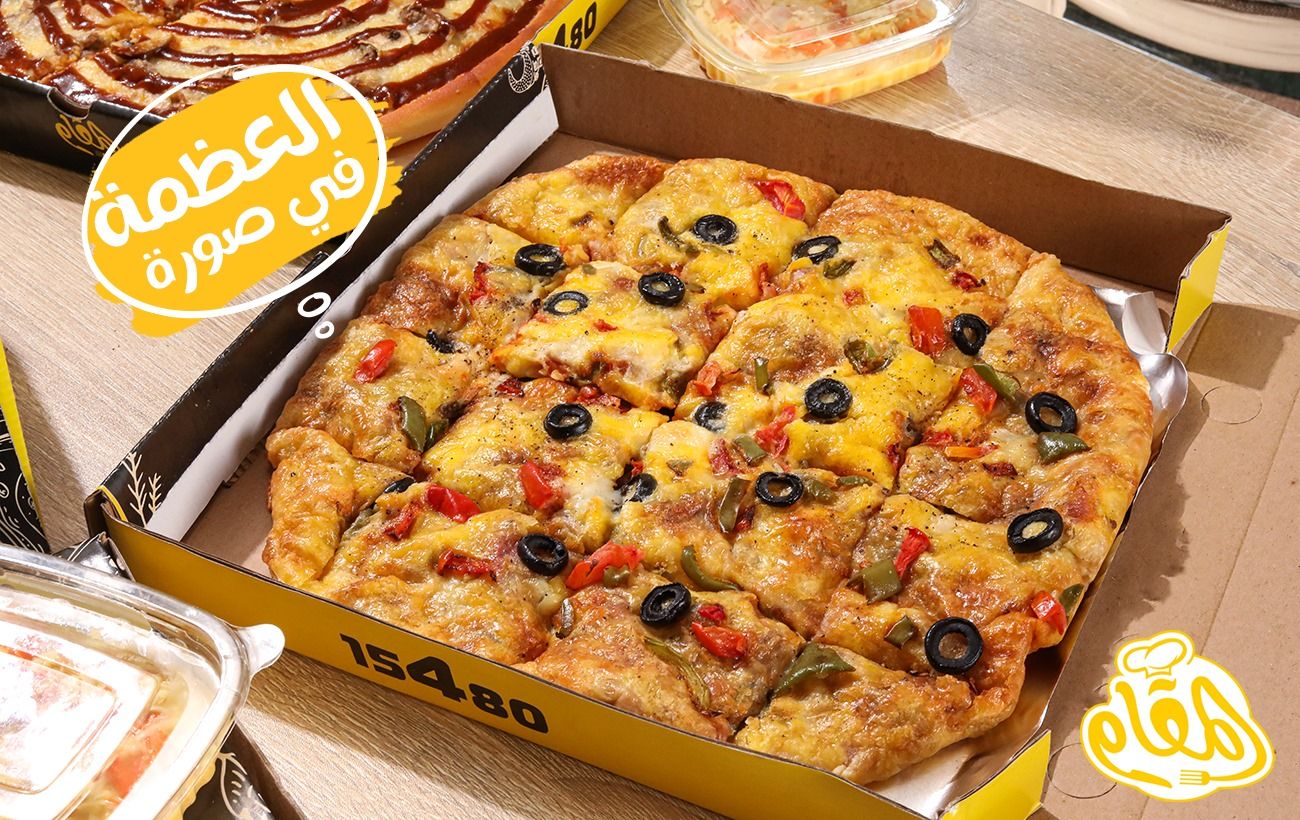 Shish Tawook Pie