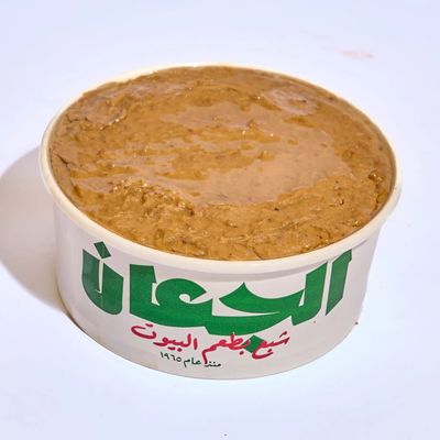 Foul Box with Spicy Oil - Medium