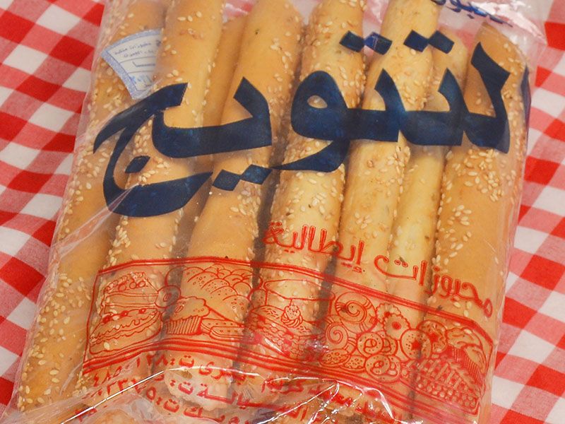Sesame Grissini