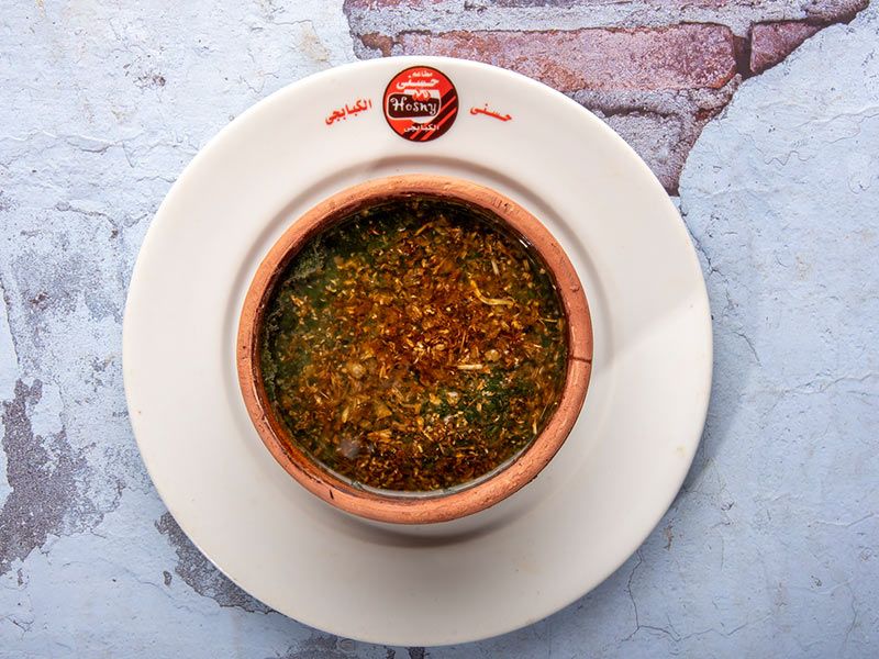 Plain Molokhia Casserole