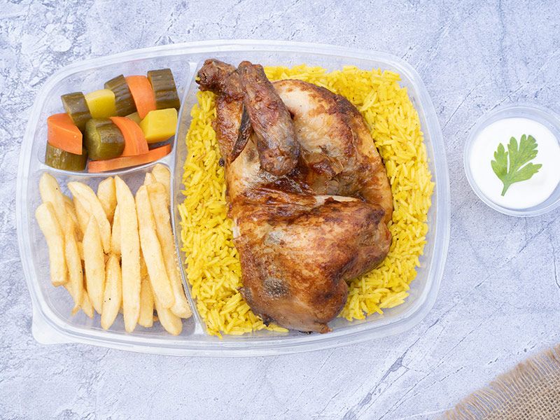 1/2 Syrian Grilled Chicken