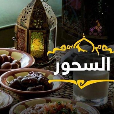 Am Eid Restaurant photo 3