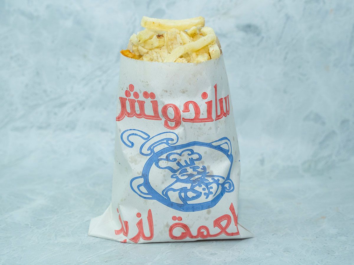 French Fries Packet