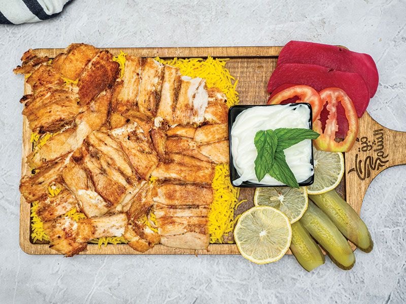 Chicken Shawarma Fatteh